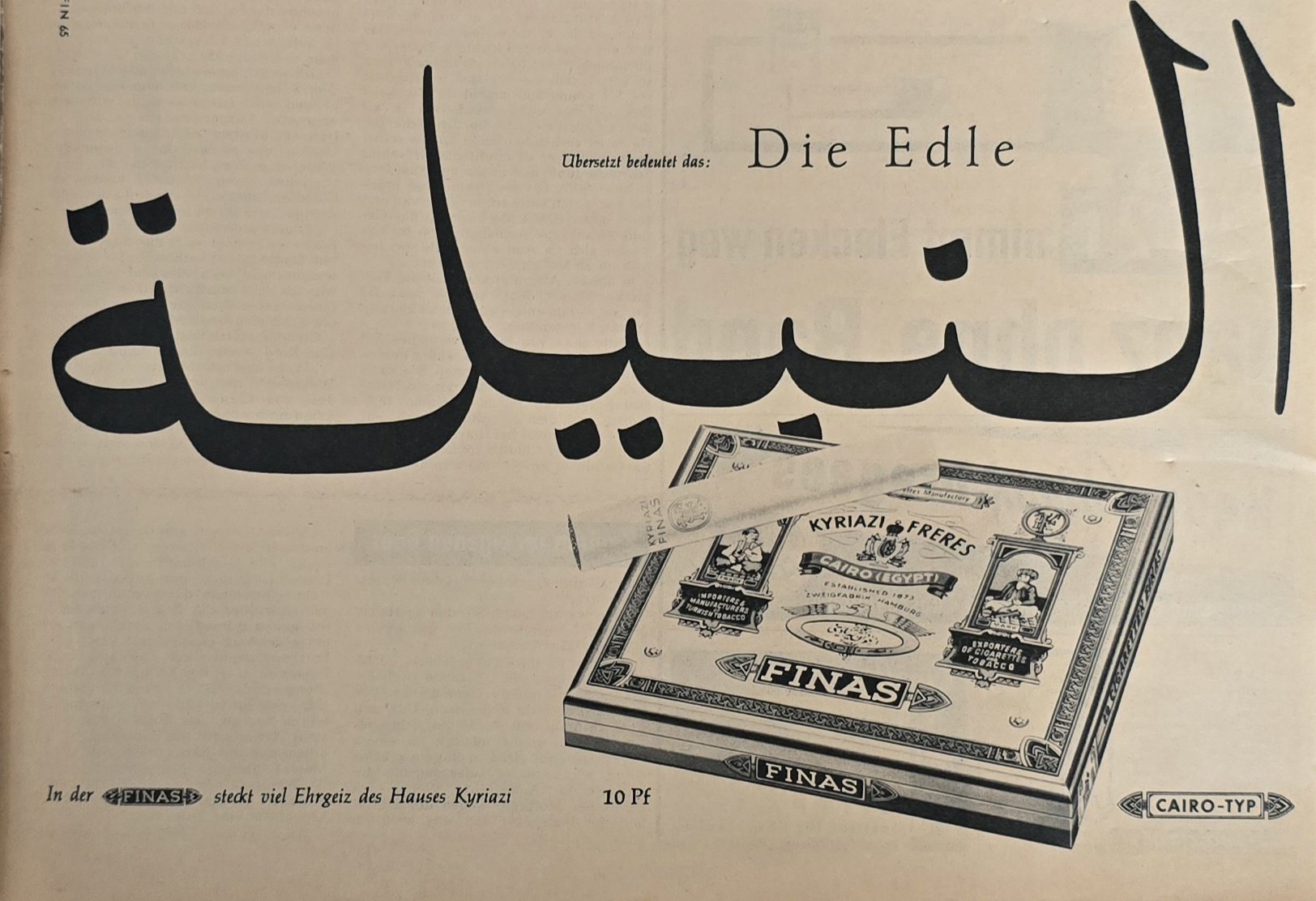 Anúncio antigo de Kyriazi, 1959